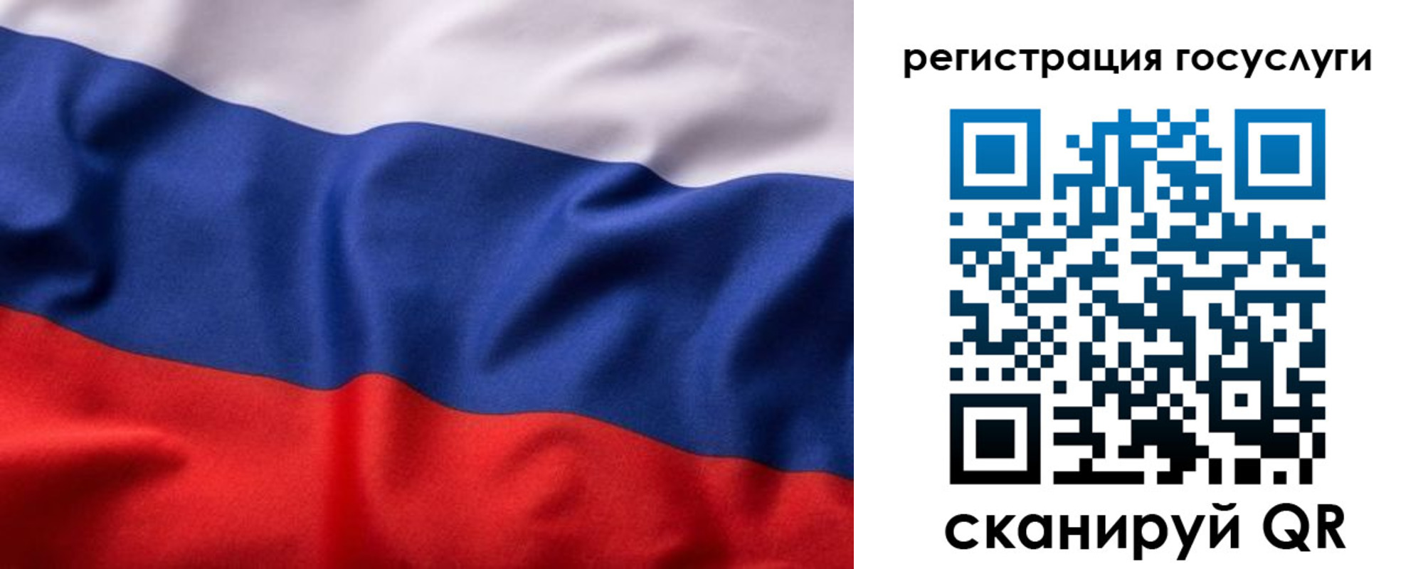 временная регистрация купить в Отрадном